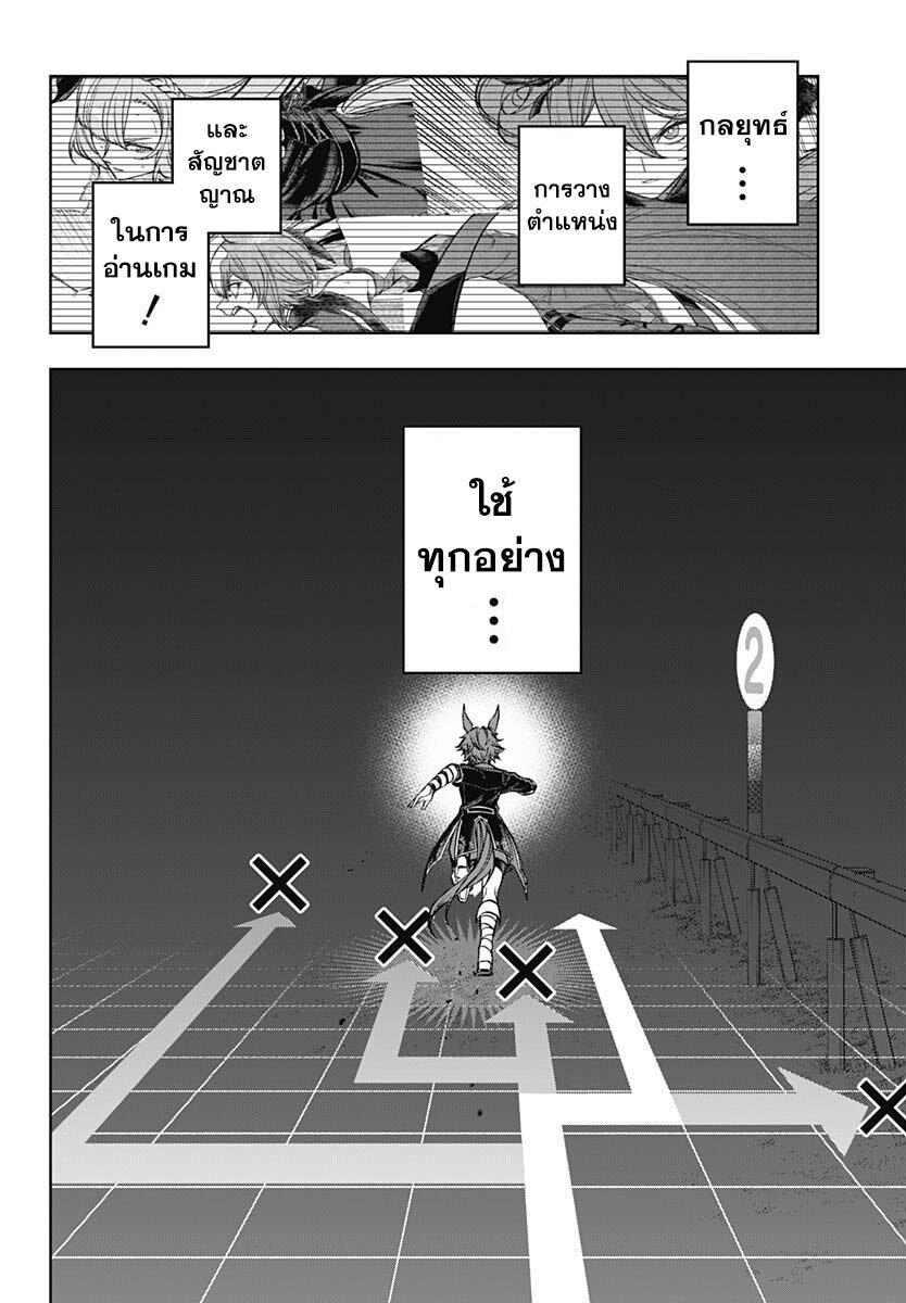 Manga-lc-com อ่านมังงะ อ่านการ์ตูน ออนไลน์ ฟรี Uma Musume Cinderella Gray ตอนที่ 1 2 3 4 5 6 7 8 9 10 11 12 13 14 ฟรี ไม่มีโฆษณา Manga-lc - อ่าน มังงะ อ่าน การ์ตูน ออนไลน์ อ่านมังงะ ฟรี