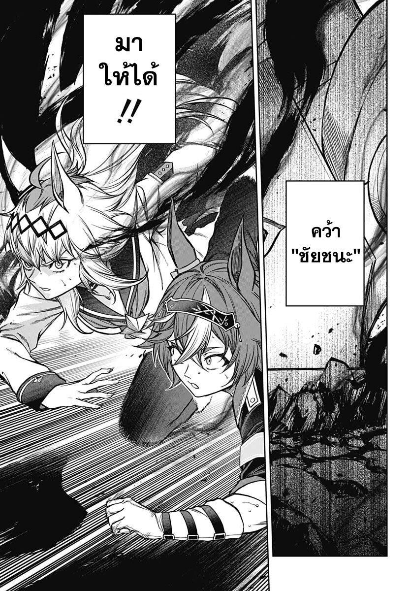 Manga-lc-com อ่านมังงะ อ่านการ์ตูน ออนไลน์ ฟรี Uma Musume Cinderella Gray ตอนที่ 1 2 3 4 5 6 7 8 9 10 11 12 13 14 ฟรี ไม่มีโฆษณา Manga-lc - อ่าน มังงะ อ่าน การ์ตูน ออนไลน์ อ่านมังงะ ฟรี