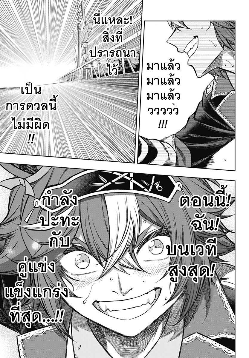 Manga-lc-com อ่านมังงะ อ่านการ์ตูน ออนไลน์ ฟรี Uma Musume Cinderella Gray ตอนที่ 1 2 3 4 5 6 7 8 9 10 11 12 13 14 ฟรี ไม่มีโฆษณา Manga-lc - อ่าน มังงะ อ่าน การ์ตูน ออนไลน์ อ่านมังงะ ฟรี