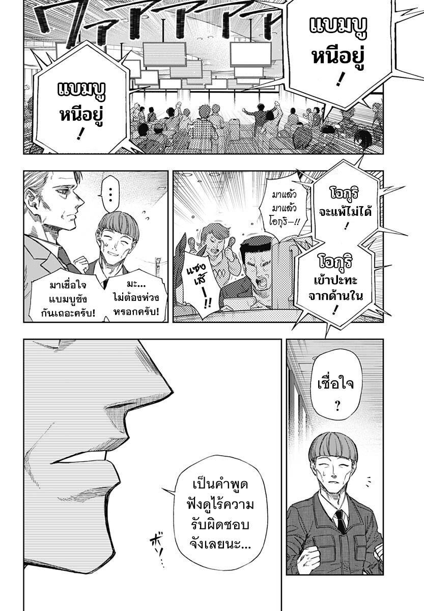 Manga-lc-com อ่านมังงะ อ่านการ์ตูน ออนไลน์ ฟรี Uma Musume Cinderella Gray ตอนที่ 1 2 3 4 5 6 7 8 9 10 11 12 13 14 ฟรี ไม่มีโฆษณา Manga-lc - อ่าน มังงะ อ่าน การ์ตูน ออนไลน์ อ่านมังงะ ฟรี