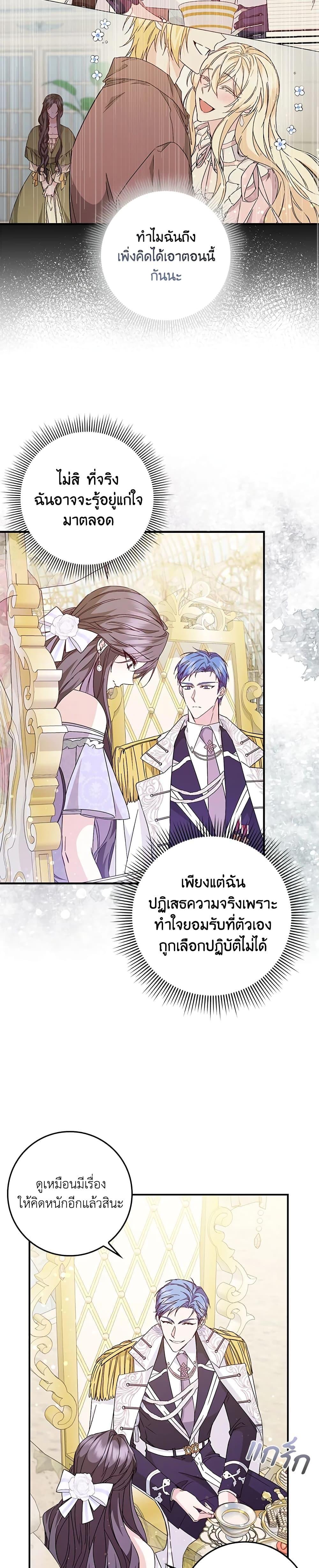 Manga-lc-com อ่านมังงะ อ่านการ์ตูน ออนไลน์ ฟรี I Won’t Pick Up The Trash I Threw Away Again ตอนที่ 1 2 3 4 5 6 7 8 9 10 11 12 13 14 ฟรี ไม่มีโฆษณา Manga-lc - อ่าน มังงะ อ่าน การ์ตูน ออนไลน์ อ่านมังงะ ฟรี