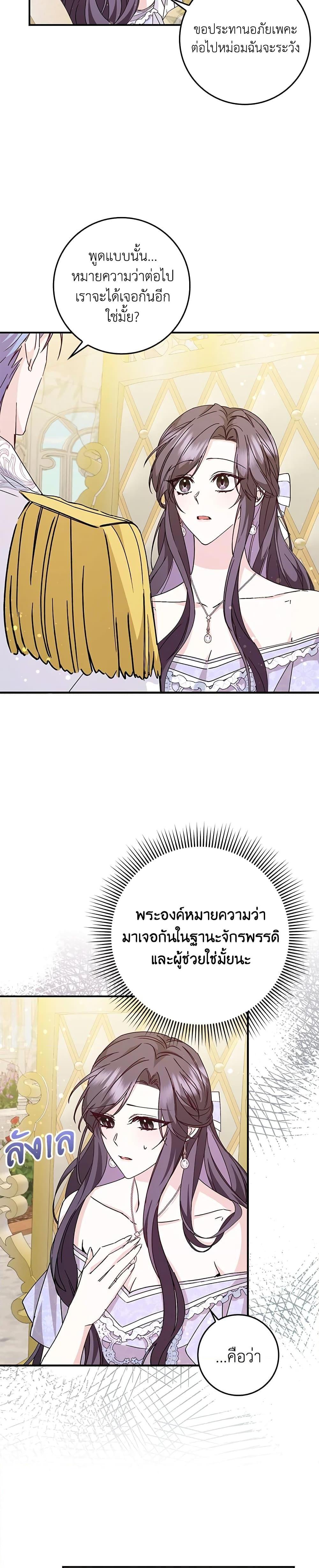 Manga-lc-com อ่านมังงะ อ่านการ์ตูน ออนไลน์ ฟรี I Won’t Pick Up The Trash I Threw Away Again ตอนที่ 1 2 3 4 5 6 7 8 9 10 11 12 13 14 ฟรี ไม่มีโฆษณา Manga-lc - อ่าน มังงะ อ่าน การ์ตูน ออนไลน์ อ่านมังงะ ฟรี