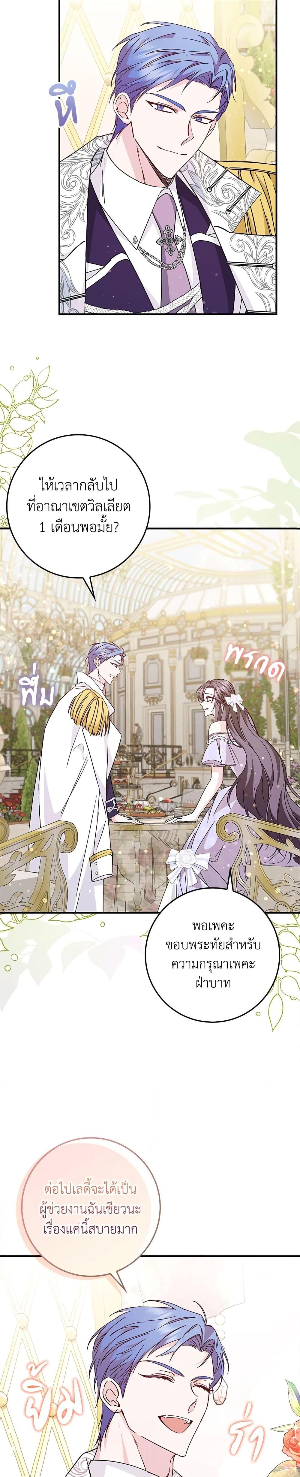 Manga-lc-com อ่านมังงะ อ่านการ์ตูน ออนไลน์ ฟรี I Won’t Pick Up The Trash I Threw Away Again ตอนที่ 1 2 3 4 5 6 7 8 9 10 11 12 13 14 ฟรี ไม่มีโฆษณา Manga-lc - อ่าน มังงะ อ่าน การ์ตูน ออนไลน์ อ่านมังงะ ฟรี