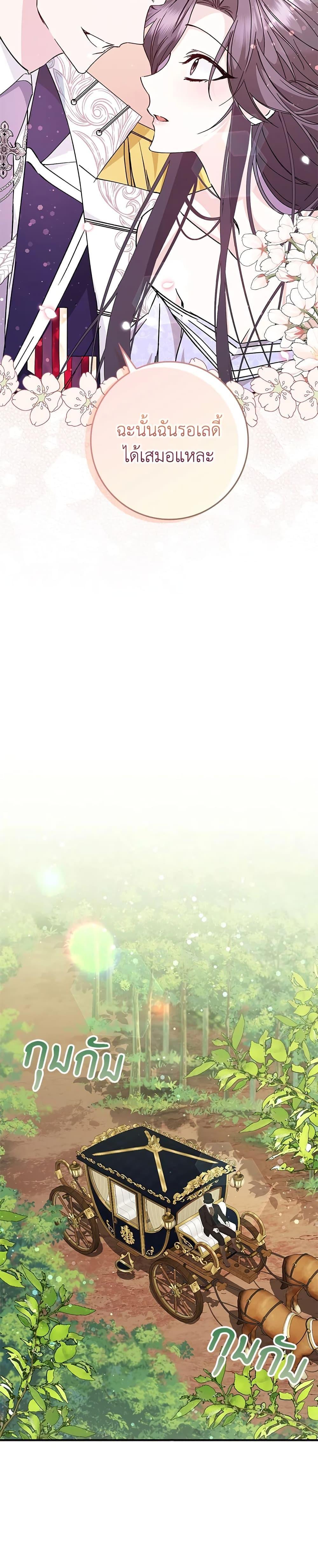 Manga-lc-com อ่านมังงะ อ่านการ์ตูน ออนไลน์ ฟรี I Won’t Pick Up The Trash I Threw Away Again ตอนที่ 1 2 3 4 5 6 7 8 9 10 11 12 13 14 ฟรี ไม่มีโฆษณา Manga-lc - อ่าน มังงะ อ่าน การ์ตูน ออนไลน์ อ่านมังงะ ฟรี