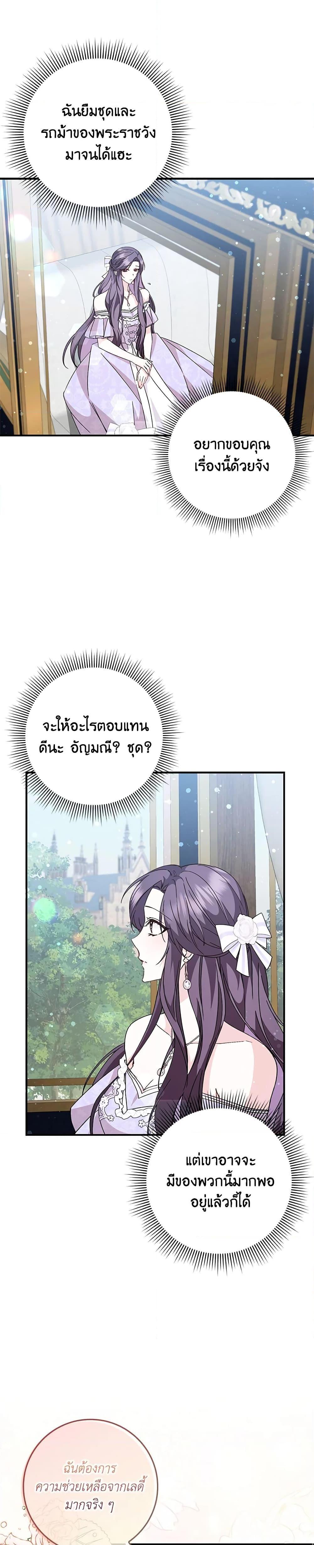 Manga-lc-com อ่านมังงะ อ่านการ์ตูน ออนไลน์ ฟรี I Won’t Pick Up The Trash I Threw Away Again ตอนที่ 1 2 3 4 5 6 7 8 9 10 11 12 13 14 ฟรี ไม่มีโฆษณา Manga-lc - อ่าน มังงะ อ่าน การ์ตูน ออนไลน์ อ่านมังงะ ฟรี