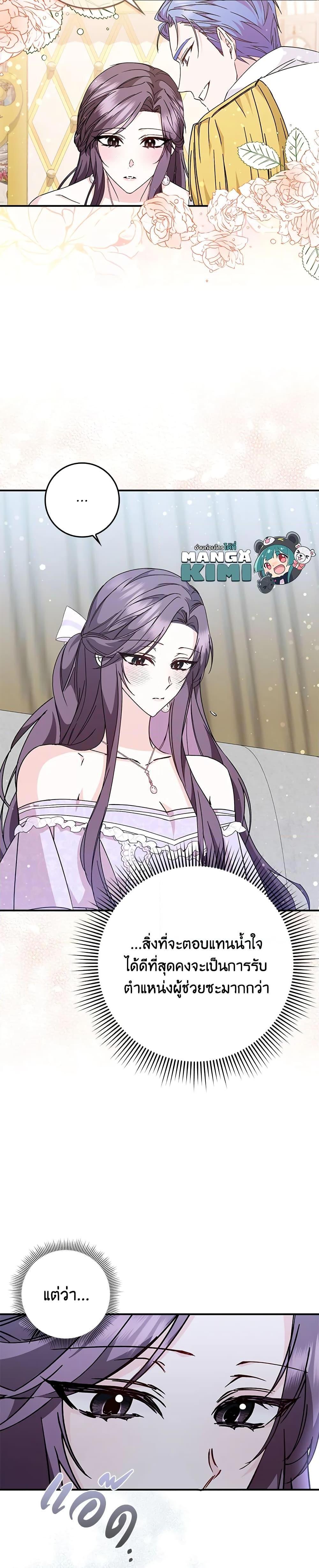 Manga-lc-com อ่านมังงะ อ่านการ์ตูน ออนไลน์ ฟรี I Won’t Pick Up The Trash I Threw Away Again ตอนที่ 1 2 3 4 5 6 7 8 9 10 11 12 13 14 ฟรี ไม่มีโฆษณา Manga-lc - อ่าน มังงะ อ่าน การ์ตูน ออนไลน์ อ่านมังงะ ฟรี