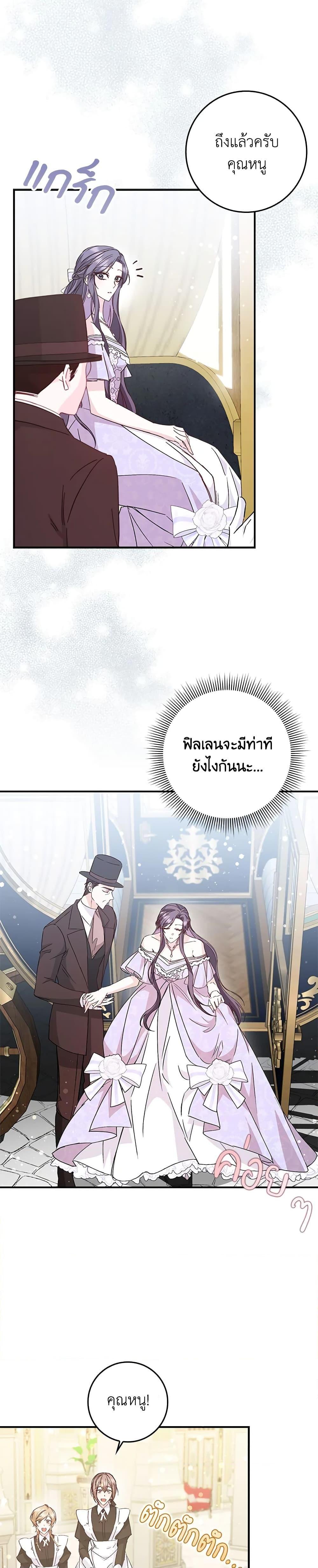 Manga-lc-com อ่านมังงะ อ่านการ์ตูน ออนไลน์ ฟรี I Won’t Pick Up The Trash I Threw Away Again ตอนที่ 1 2 3 4 5 6 7 8 9 10 11 12 13 14 ฟรี ไม่มีโฆษณา Manga-lc - อ่าน มังงะ อ่าน การ์ตูน ออนไลน์ อ่านมังงะ ฟรี