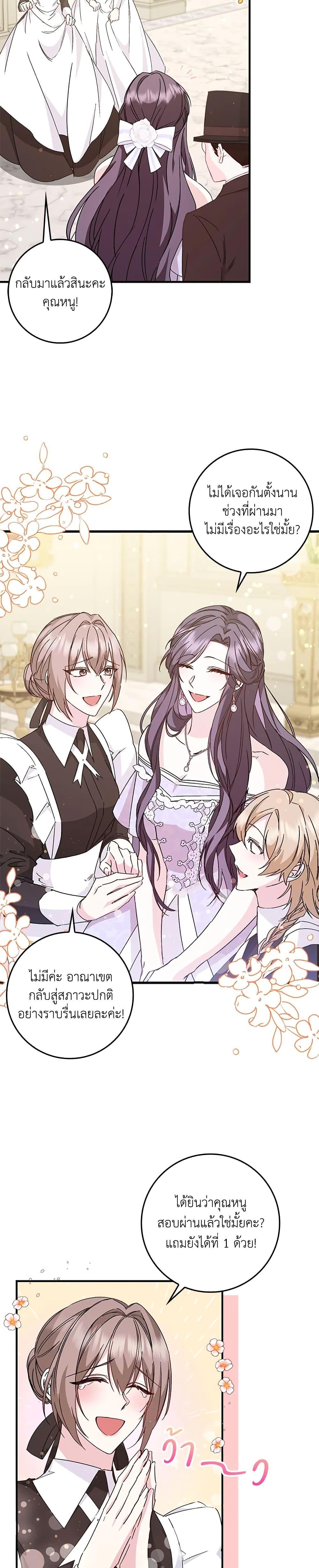 Manga-lc-com อ่านมังงะ อ่านการ์ตูน ออนไลน์ ฟรี I Won’t Pick Up The Trash I Threw Away Again ตอนที่ 1 2 3 4 5 6 7 8 9 10 11 12 13 14 ฟรี ไม่มีโฆษณา Manga-lc - อ่าน มังงะ อ่าน การ์ตูน ออนไลน์ อ่านมังงะ ฟรี