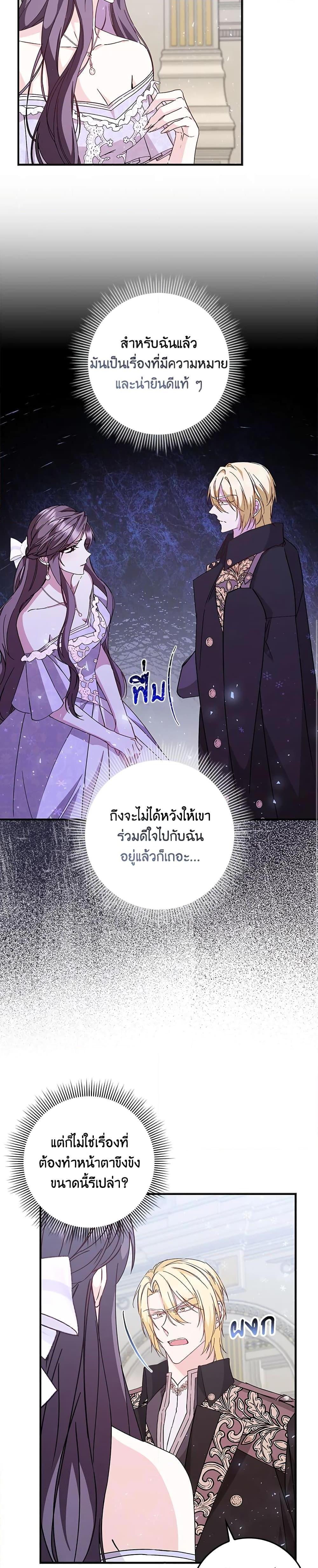 Manga-lc-com อ่านมังงะ อ่านการ์ตูน ออนไลน์ ฟรี I Won’t Pick Up The Trash I Threw Away Again ตอนที่ 1 2 3 4 5 6 7 8 9 10 11 12 13 14 ฟรี ไม่มีโฆษณา Manga-lc - อ่าน มังงะ อ่าน การ์ตูน ออนไลน์ อ่านมังงะ ฟรี