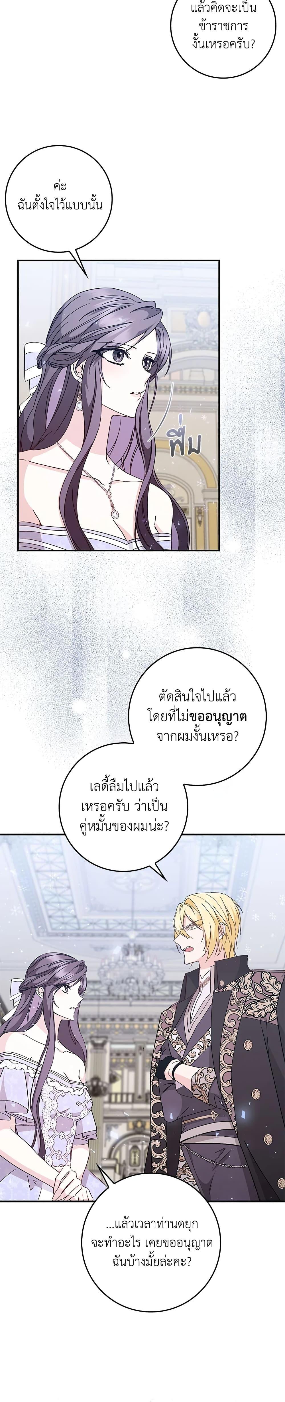 Manga-lc-com อ่านมังงะ อ่านการ์ตูน ออนไลน์ ฟรี I Won’t Pick Up The Trash I Threw Away Again ตอนที่ 1 2 3 4 5 6 7 8 9 10 11 12 13 14 ฟรี ไม่มีโฆษณา Manga-lc - อ่าน มังงะ อ่าน การ์ตูน ออนไลน์ อ่านมังงะ ฟรี
