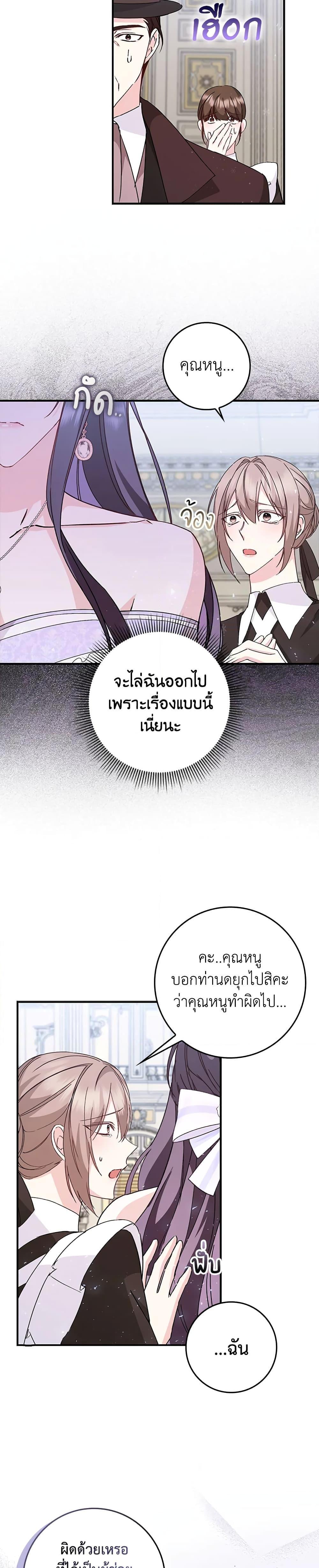 Manga-lc-com อ่านมังงะ อ่านการ์ตูน ออนไลน์ ฟรี I Won’t Pick Up The Trash I Threw Away Again ตอนที่ 1 2 3 4 5 6 7 8 9 10 11 12 13 14 ฟรี ไม่มีโฆษณา Manga-lc - อ่าน มังงะ อ่าน การ์ตูน ออนไลน์ อ่านมังงะ ฟรี