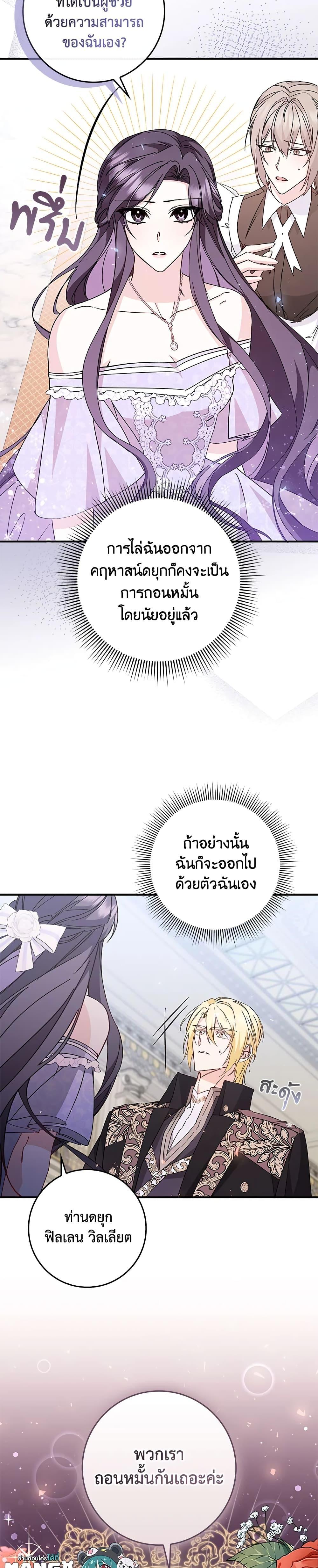 Manga-lc-com อ่านมังงะ อ่านการ์ตูน ออนไลน์ ฟรี I Won’t Pick Up The Trash I Threw Away Again ตอนที่ 1 2 3 4 5 6 7 8 9 10 11 12 13 14 ฟรี ไม่มีโฆษณา Manga-lc - อ่าน มังงะ อ่าน การ์ตูน ออนไลน์ อ่านมังงะ ฟรี