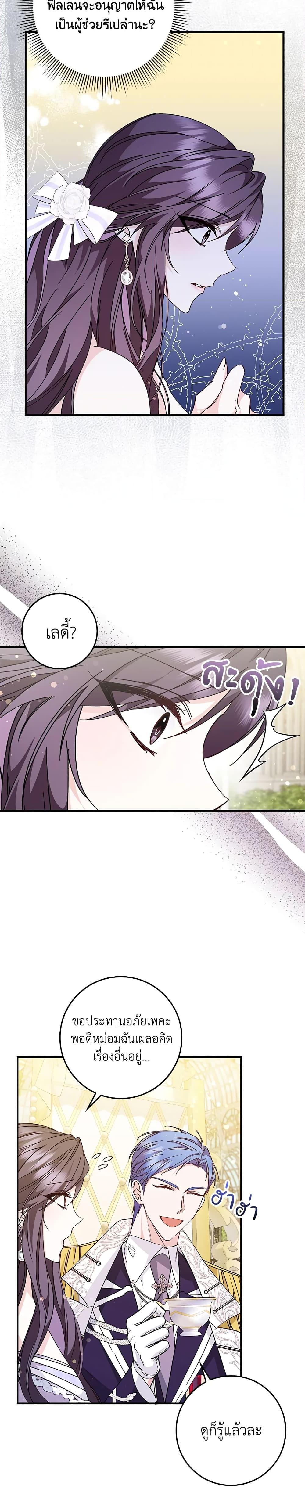 Manga-lc-com อ่านมังงะ อ่านการ์ตูน ออนไลน์ ฟรี I Won’t Pick Up The Trash I Threw Away Again ตอนที่ 1 2 3 4 5 6 7 8 9 10 11 12 13 14 ฟรี ไม่มีโฆษณา Manga-lc - อ่าน มังงะ อ่าน การ์ตูน ออนไลน์ อ่านมังงะ ฟรี