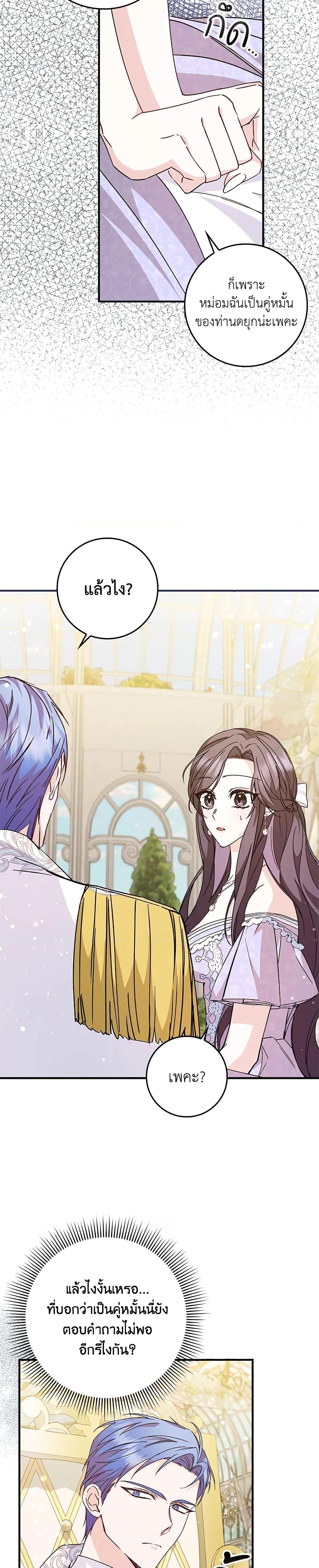 Manga-lc-com อ่านมังงะ อ่านการ์ตูน ออนไลน์ ฟรี I Won’t Pick Up The Trash I Threw Away Again ตอนที่ 1 2 3 4 5 6 7 8 9 10 11 12 13 14 ฟรี ไม่มีโฆษณา Manga-lc - อ่าน มังงะ อ่าน การ์ตูน ออนไลน์ อ่านมังงะ ฟรี