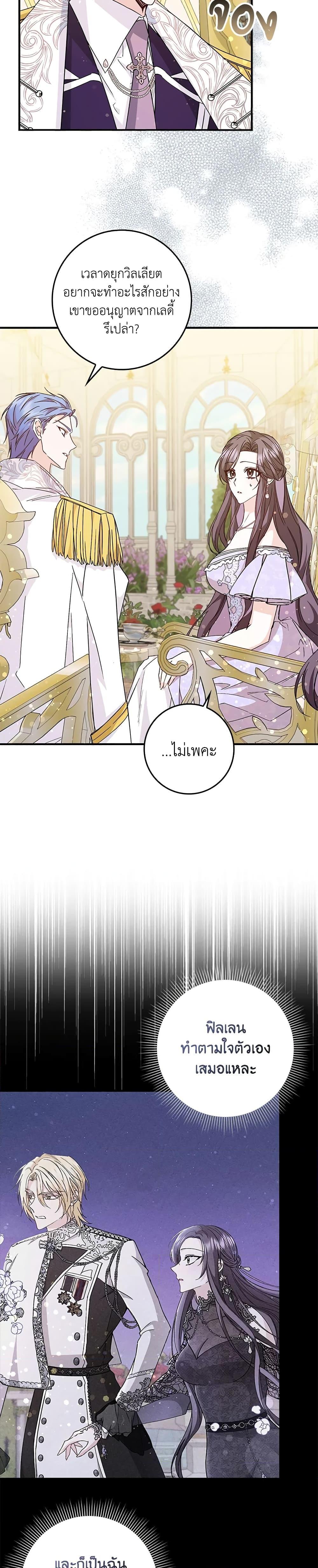 Manga-lc-com อ่านมังงะ อ่านการ์ตูน ออนไลน์ ฟรี I Won’t Pick Up The Trash I Threw Away Again ตอนที่ 1 2 3 4 5 6 7 8 9 10 11 12 13 14 ฟรี ไม่มีโฆษณา Manga-lc - อ่าน มังงะ อ่าน การ์ตูน ออนไลน์ อ่านมังงะ ฟรี