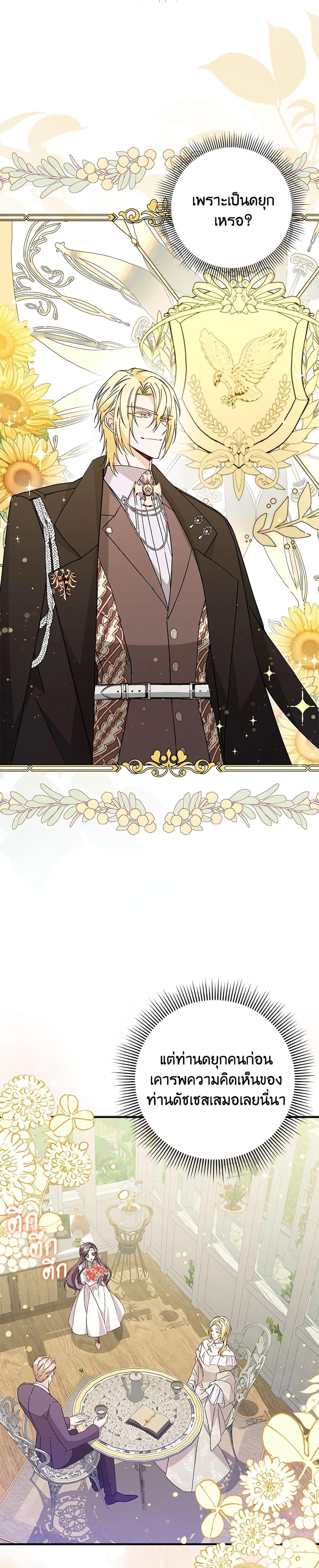 Manga-lc-com อ่านมังงะ อ่านการ์ตูน ออนไลน์ ฟรี I Won’t Pick Up The Trash I Threw Away Again ตอนที่ 1 2 3 4 5 6 7 8 9 10 11 12 13 14 ฟรี ไม่มีโฆษณา Manga-lc - อ่าน มังงะ อ่าน การ์ตูน ออนไลน์ อ่านมังงะ ฟรี