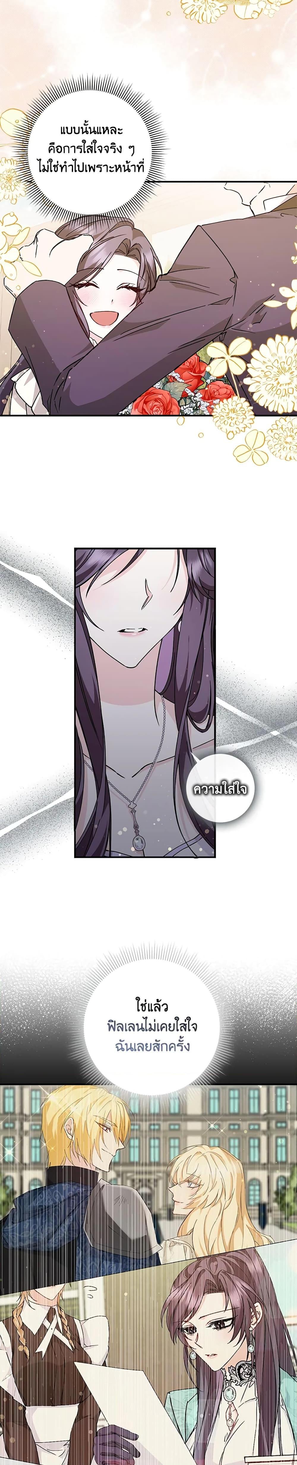 Manga-lc-com อ่านมังงะ อ่านการ์ตูน ออนไลน์ ฟรี I Won’t Pick Up The Trash I Threw Away Again ตอนที่ 1 2 3 4 5 6 7 8 9 10 11 12 13 14 ฟรี ไม่มีโฆษณา Manga-lc - อ่าน มังงะ อ่าน การ์ตูน ออนไลน์ อ่านมังงะ ฟรี