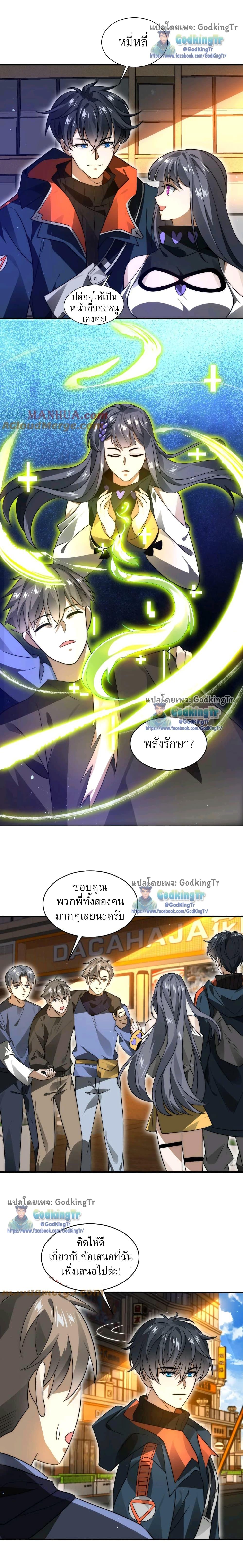 Manga-lc-com อ่านมังงะ อ่านการ์ตูน ออนไลน์ ฟรี Stockpiling Ten Thousand Tons of Pork During the Apocalypse ตอนที่ 1 2 3 4 5 6 7 8 9 10 11 12 13 14 ฟรี ไม่มีโฆษณา Manga-lc - อ่าน มังงะ อ่าน การ์ตูน ออนไลน์ อ่านมังงะ ฟรี