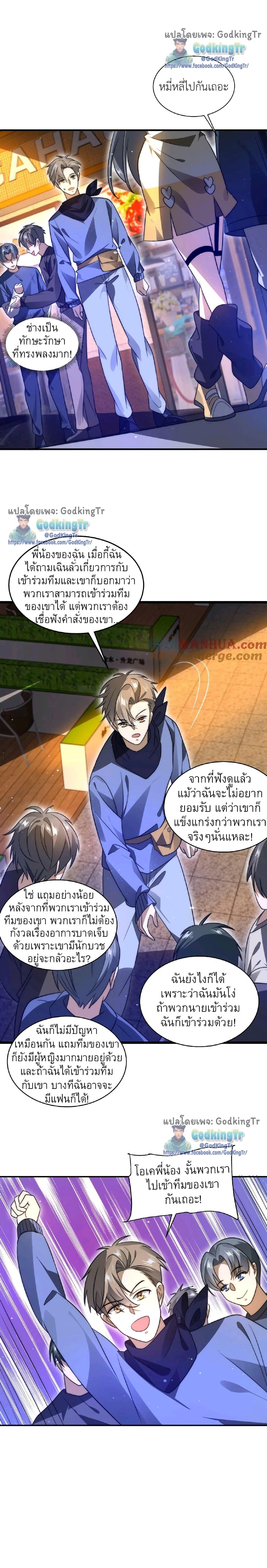 Manga-lc-com อ่านมังงะ อ่านการ์ตูน ออนไลน์ ฟรี Stockpiling Ten Thousand Tons of Pork During the Apocalypse ตอนที่ 1 2 3 4 5 6 7 8 9 10 11 12 13 14 ฟรี ไม่มีโฆษณา Manga-lc - อ่าน มังงะ อ่าน การ์ตูน ออนไลน์ อ่านมังงะ ฟรี