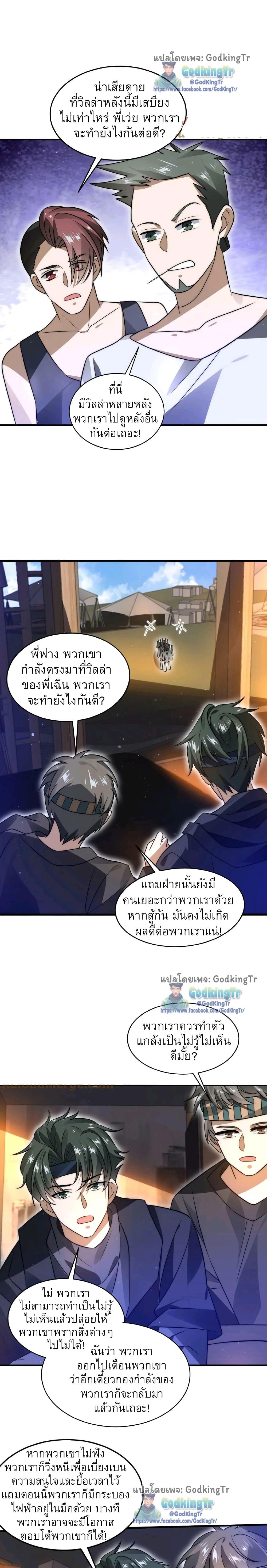Manga-lc-com อ่านมังงะ อ่านการ์ตูน ออนไลน์ ฟรี Stockpiling Ten Thousand Tons of Pork During the Apocalypse ตอนที่ 1 2 3 4 5 6 7 8 9 10 11 12 13 14 ฟรี ไม่มีโฆษณา Manga-lc - อ่าน มังงะ อ่าน การ์ตูน ออนไลน์ อ่านมังงะ ฟรี