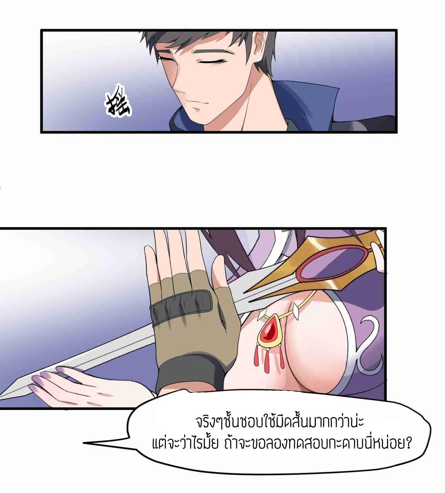 Manga-lc-com อ่านมังงะ อ่านการ์ตูน ออนไลน์ ฟรี Super Warrior in Another World ทหารเซียนไปหาเมียที่ต่างโลก ตอนที่ 1 2 3 4 5 6 7 8 9 10 11 12 13 14 ฟรี ไม่มีโฆษณา Manga-lc - อ่าน มังงะ อ่าน การ์ตูน ออนไลน์ อ่านมังงะ ฟรี