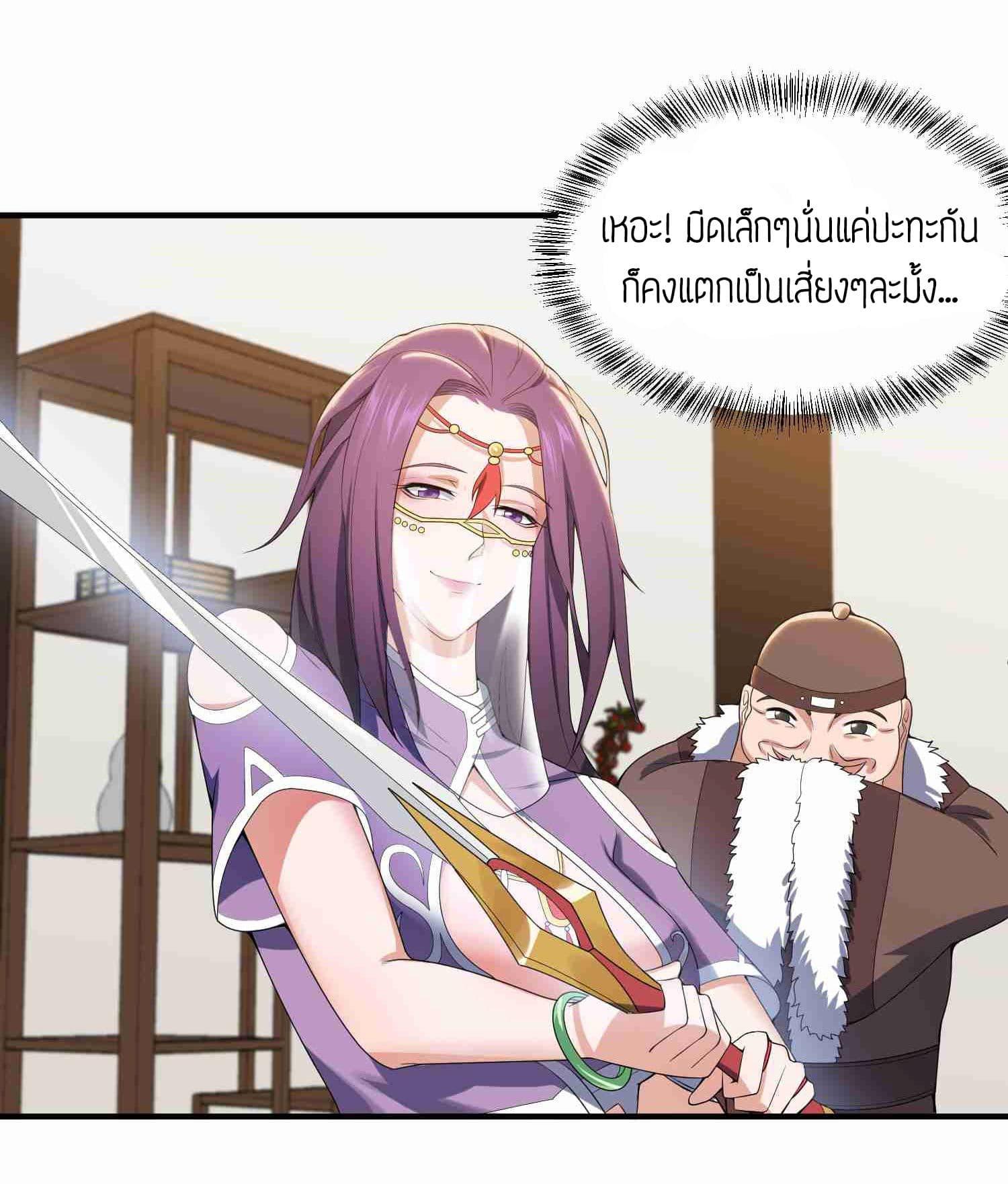 Manga-lc-com อ่านมังงะ อ่านการ์ตูน ออนไลน์ ฟรี Super Warrior in Another World ทหารเซียนไปหาเมียที่ต่างโลก ตอนที่ 1 2 3 4 5 6 7 8 9 10 11 12 13 14 ฟรี ไม่มีโฆษณา Manga-lc - อ่าน มังงะ อ่าน การ์ตูน ออนไลน์ อ่านมังงะ ฟรี