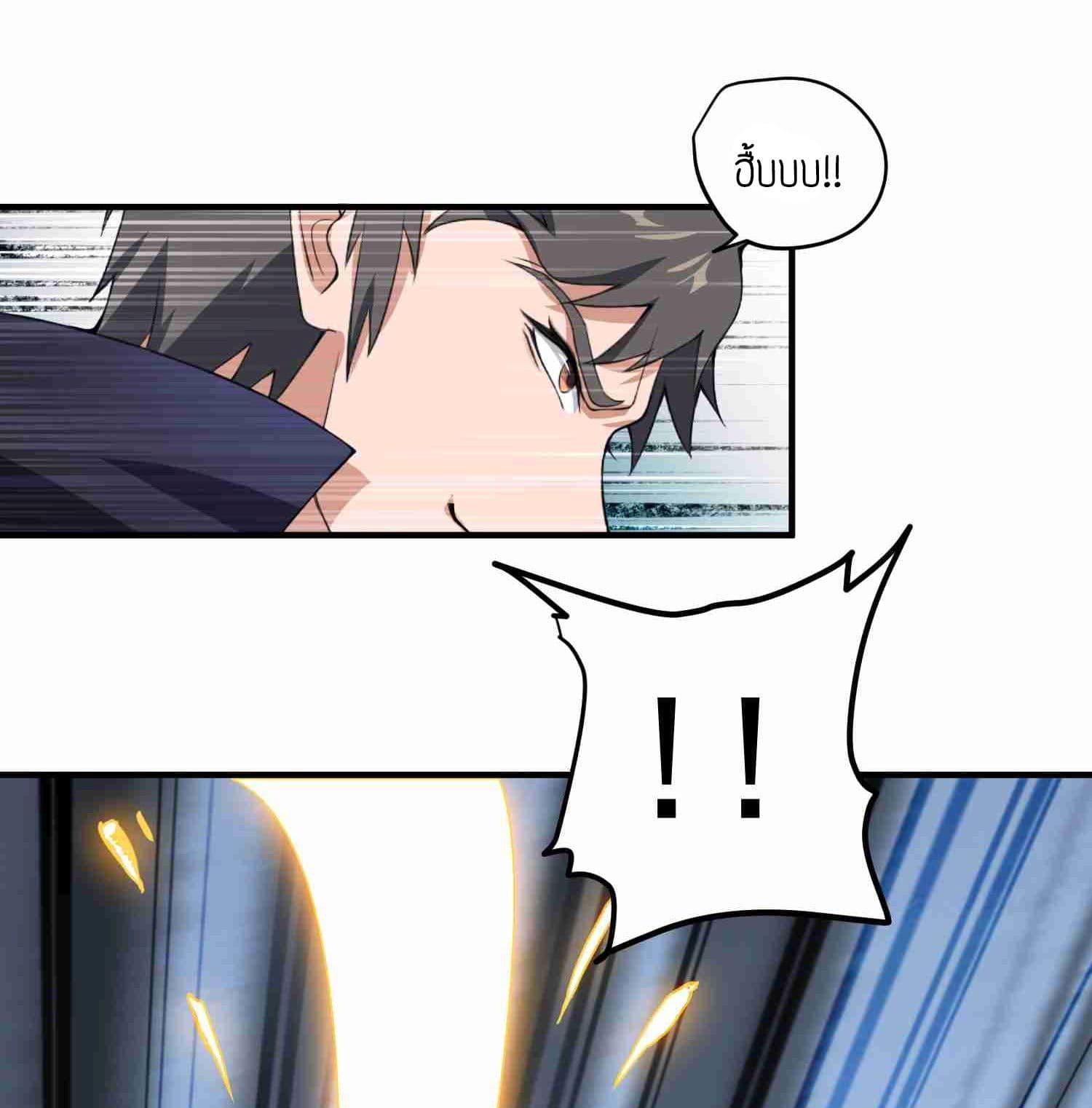 Manga-lc-com อ่านมังงะ อ่านการ์ตูน ออนไลน์ ฟรี Super Warrior in Another World ทหารเซียนไปหาเมียที่ต่างโลก ตอนที่ 1 2 3 4 5 6 7 8 9 10 11 12 13 14 ฟรี ไม่มีโฆษณา Manga-lc - อ่าน มังงะ อ่าน การ์ตูน ออนไลน์ อ่านมังงะ ฟรี