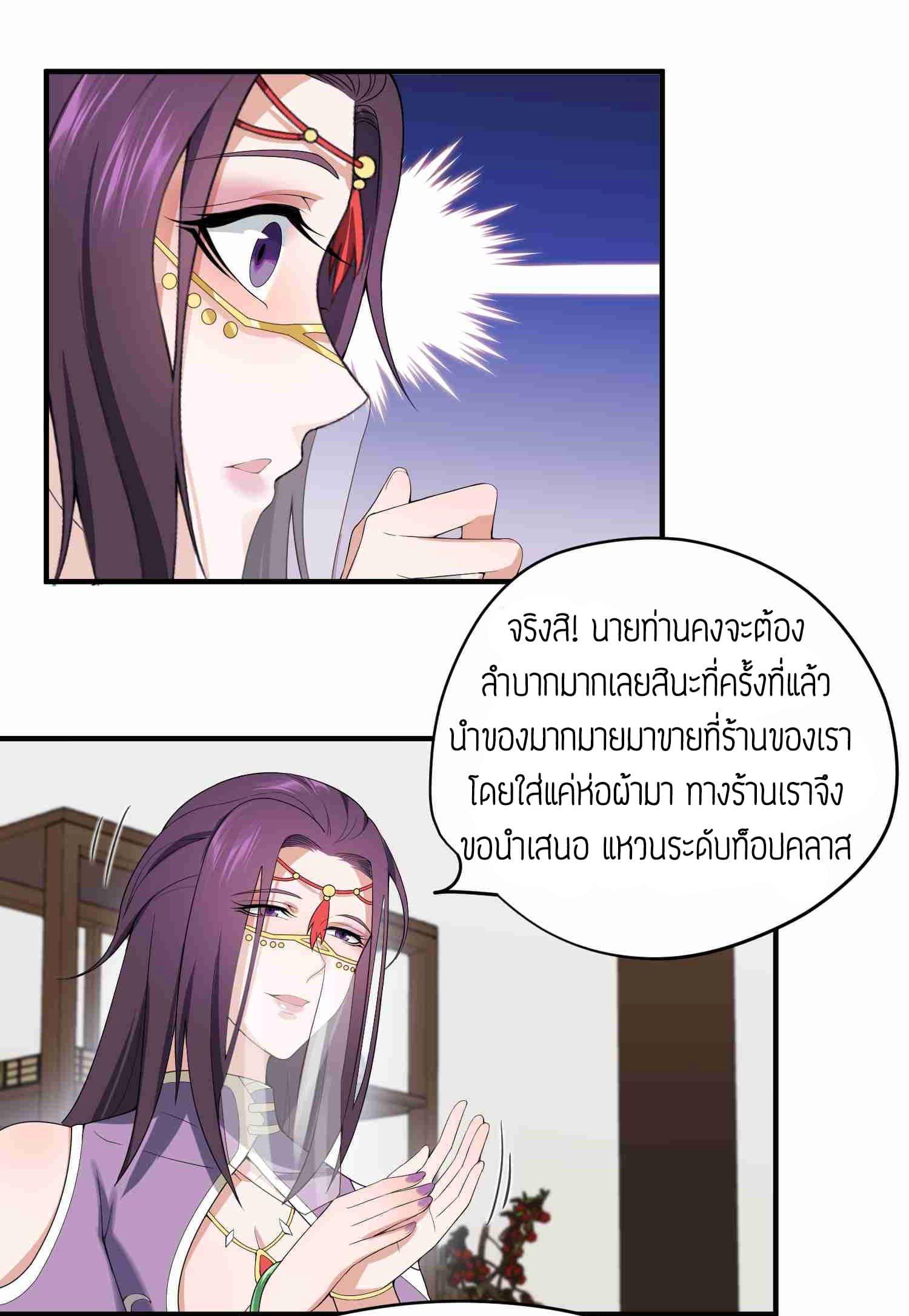 Manga-lc-com อ่านมังงะ อ่านการ์ตูน ออนไลน์ ฟรี Super Warrior in Another World ทหารเซียนไปหาเมียที่ต่างโลก ตอนที่ 1 2 3 4 5 6 7 8 9 10 11 12 13 14 ฟรี ไม่มีโฆษณา Manga-lc - อ่าน มังงะ อ่าน การ์ตูน ออนไลน์ อ่านมังงะ ฟรี