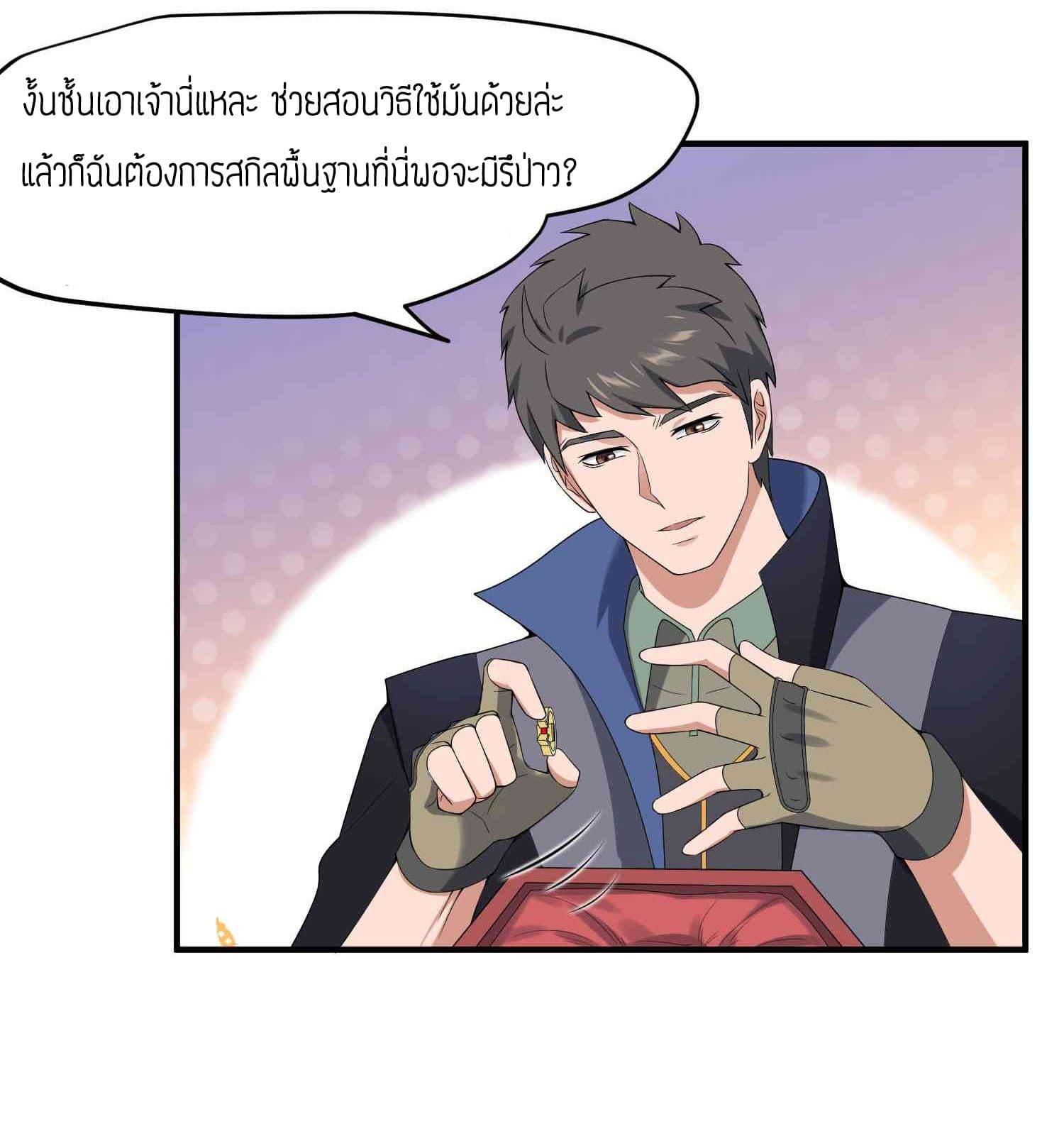 Manga-lc-com อ่านมังงะ อ่านการ์ตูน ออนไลน์ ฟรี Super Warrior in Another World ทหารเซียนไปหาเมียที่ต่างโลก ตอนที่ 1 2 3 4 5 6 7 8 9 10 11 12 13 14 ฟรี ไม่มีโฆษณา Manga-lc - อ่าน มังงะ อ่าน การ์ตูน ออนไลน์ อ่านมังงะ ฟรี