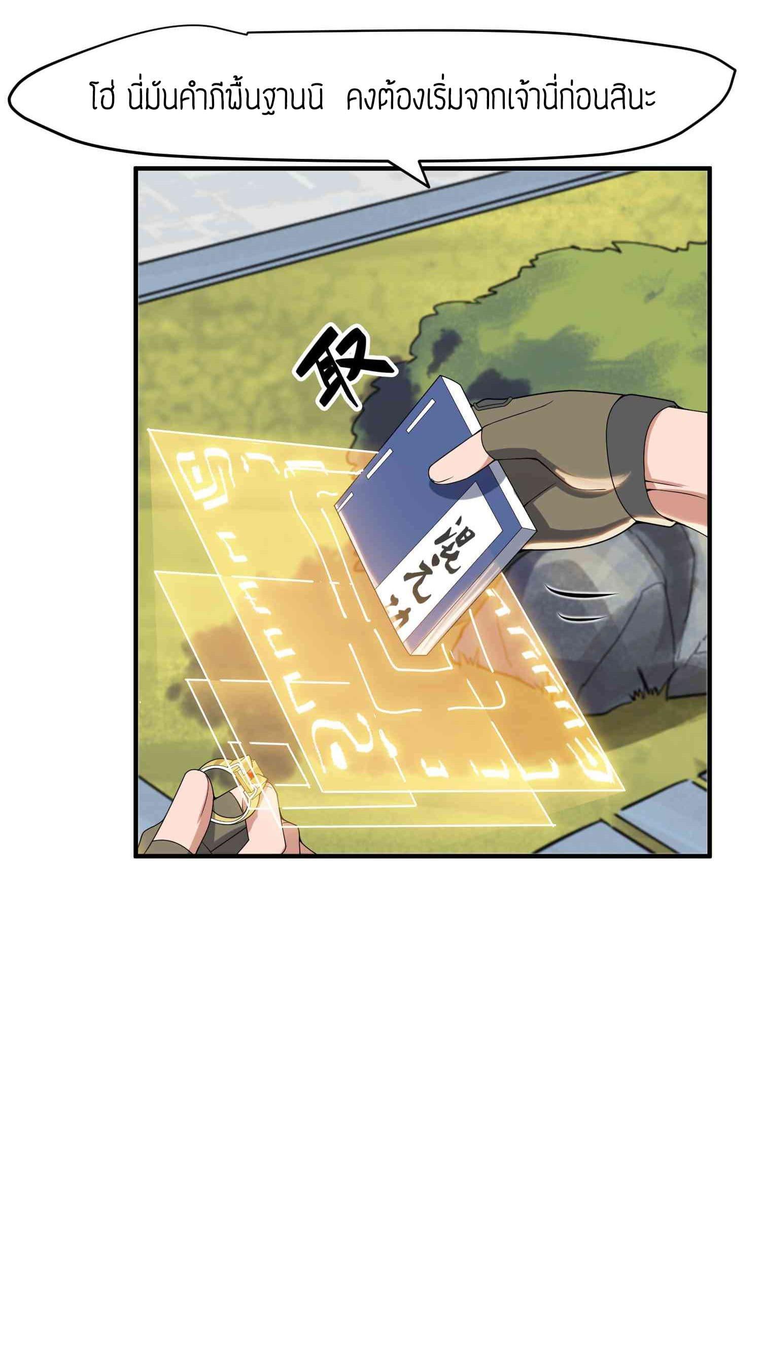 Manga-lc-com อ่านมังงะ อ่านการ์ตูน ออนไลน์ ฟรี Super Warrior in Another World ทหารเซียนไปหาเมียที่ต่างโลก ตอนที่ 1 2 3 4 5 6 7 8 9 10 11 12 13 14 ฟรี ไม่มีโฆษณา Manga-lc - อ่าน มังงะ อ่าน การ์ตูน ออนไลน์ อ่านมังงะ ฟรี