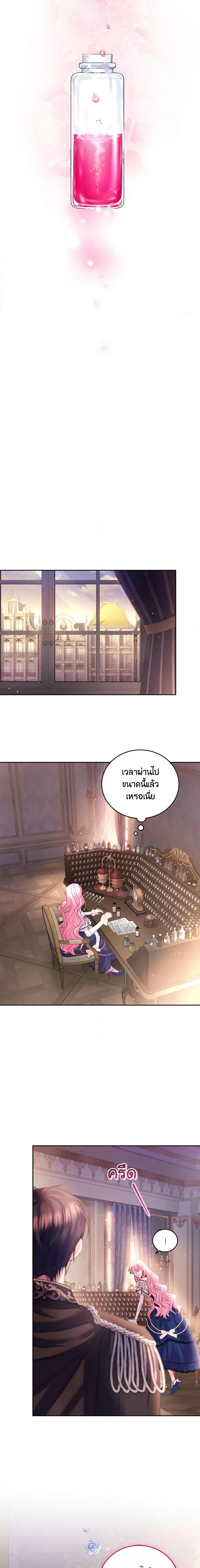 Manga-lc-com อ่านมังงะ อ่านการ์ตูน ออนไลน์ ฟรี The Tyrant’s Only Perfumer ตอนที่ 1 2 3 4 5 6 7 8 9 10 11 12 13 14 ฟรี ไม่มีโฆษณา Manga-lc - อ่าน มังงะ อ่าน การ์ตูน ออนไลน์ อ่านมังงะ ฟรี
