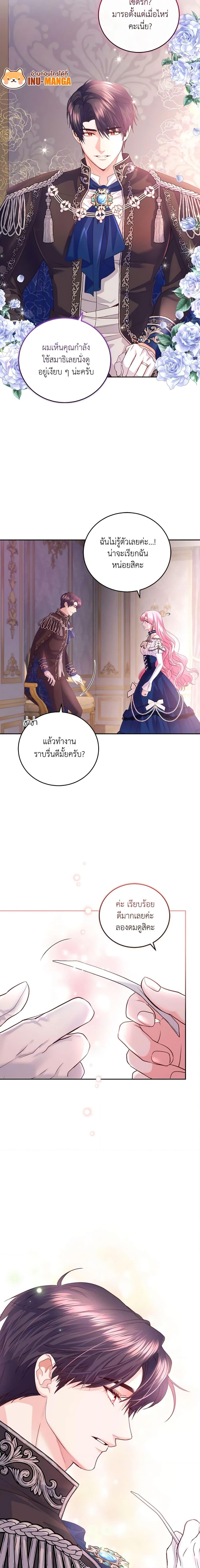 Manga-lc-com อ่านมังงะ อ่านการ์ตูน ออนไลน์ ฟรี The Tyrant’s Only Perfumer ตอนที่ 1 2 3 4 5 6 7 8 9 10 11 12 13 14 ฟรี ไม่มีโฆษณา Manga-lc - อ่าน มังงะ อ่าน การ์ตูน ออนไลน์ อ่านมังงะ ฟรี
