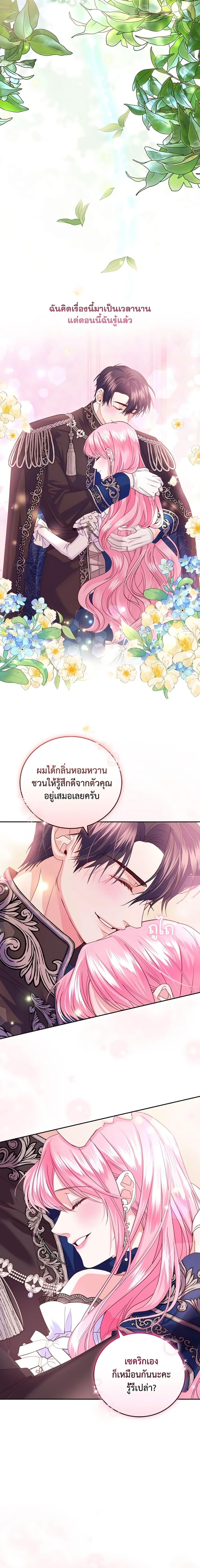 Manga-lc-com อ่านมังงะ อ่านการ์ตูน ออนไลน์ ฟรี The Tyrant’s Only Perfumer ตอนที่ 1 2 3 4 5 6 7 8 9 10 11 12 13 14 ฟรี ไม่มีโฆษณา Manga-lc - อ่าน มังงะ อ่าน การ์ตูน ออนไลน์ อ่านมังงะ ฟรี