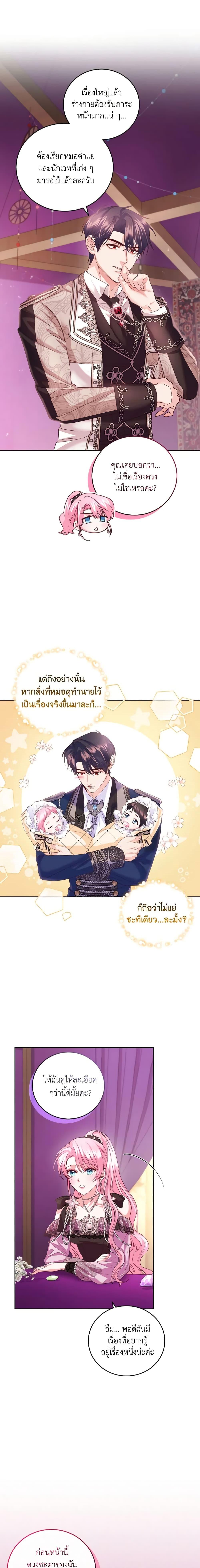 Manga-lc-com อ่านมังงะ อ่านการ์ตูน ออนไลน์ ฟรี The Tyrant’s Only Perfumer ตอนที่ 1 2 3 4 5 6 7 8 9 10 11 12 13 14 ฟรี ไม่มีโฆษณา Manga-lc - อ่าน มังงะ อ่าน การ์ตูน ออนไลน์ อ่านมังงะ ฟรี