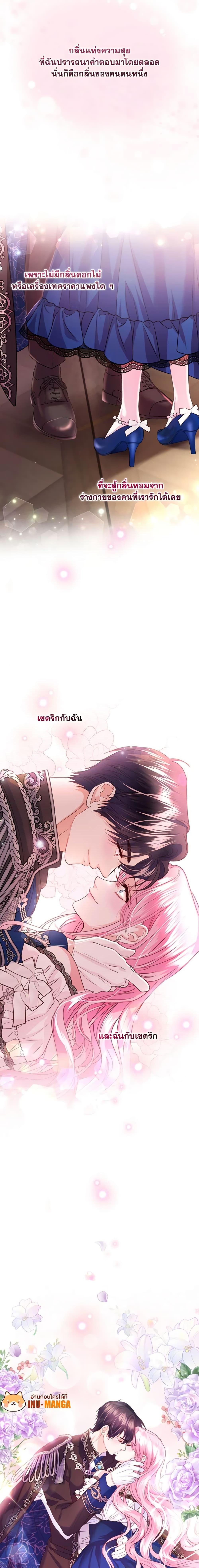 Manga-lc-com อ่านมังงะ อ่านการ์ตูน ออนไลน์ ฟรี The Tyrant’s Only Perfumer ตอนที่ 1 2 3 4 5 6 7 8 9 10 11 12 13 14 ฟรี ไม่มีโฆษณา Manga-lc - อ่าน มังงะ อ่าน การ์ตูน ออนไลน์ อ่านมังงะ ฟรี