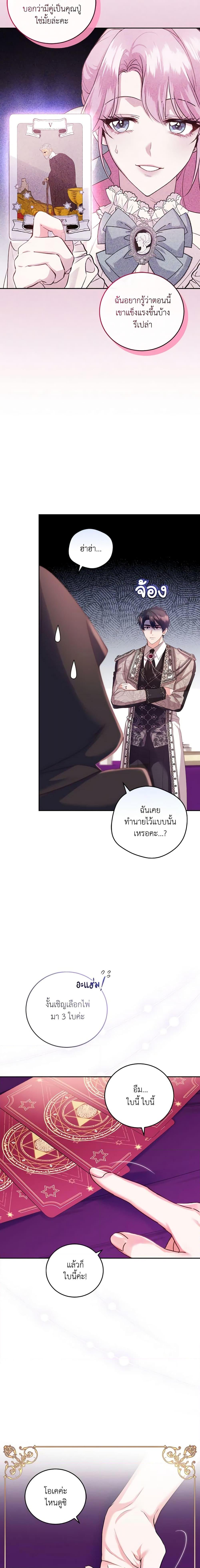 Manga-lc-com อ่านมังงะ อ่านการ์ตูน ออนไลน์ ฟรี The Tyrant’s Only Perfumer ตอนที่ 1 2 3 4 5 6 7 8 9 10 11 12 13 14 ฟรี ไม่มีโฆษณา Manga-lc - อ่าน มังงะ อ่าน การ์ตูน ออนไลน์ อ่านมังงะ ฟรี