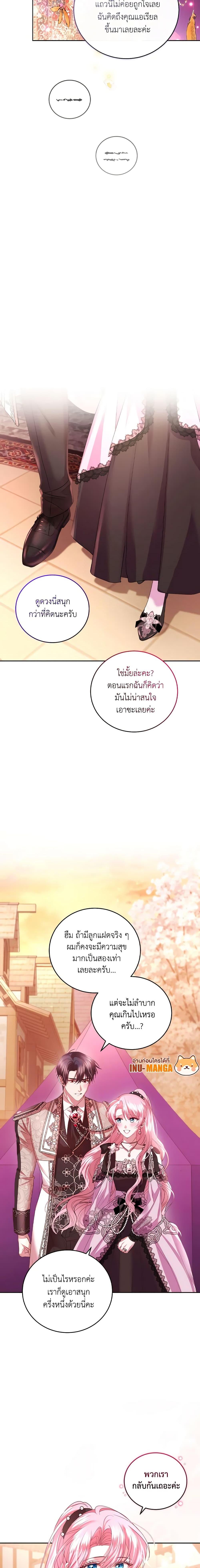 Manga-lc-com อ่านมังงะ อ่านการ์ตูน ออนไลน์ ฟรี The Tyrant’s Only Perfumer ตอนที่ 1 2 3 4 5 6 7 8 9 10 11 12 13 14 ฟรี ไม่มีโฆษณา Manga-lc - อ่าน มังงะ อ่าน การ์ตูน ออนไลน์ อ่านมังงะ ฟรี