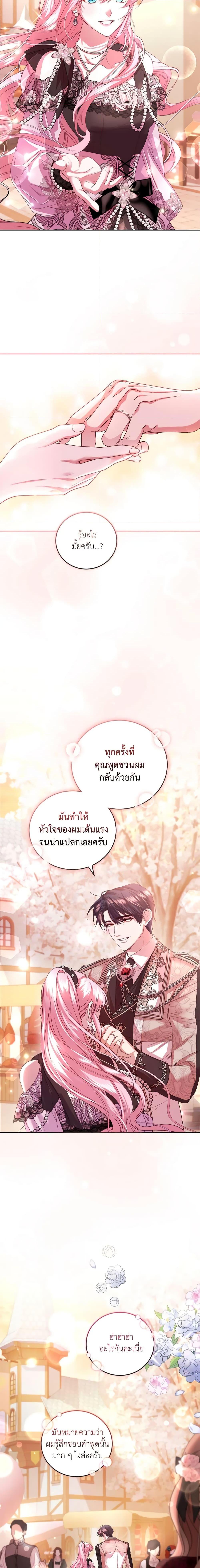 Manga-lc-com อ่านมังงะ อ่านการ์ตูน ออนไลน์ ฟรี The Tyrant’s Only Perfumer ตอนที่ 1 2 3 4 5 6 7 8 9 10 11 12 13 14 ฟรี ไม่มีโฆษณา Manga-lc - อ่าน มังงะ อ่าน การ์ตูน ออนไลน์ อ่านมังงะ ฟรี