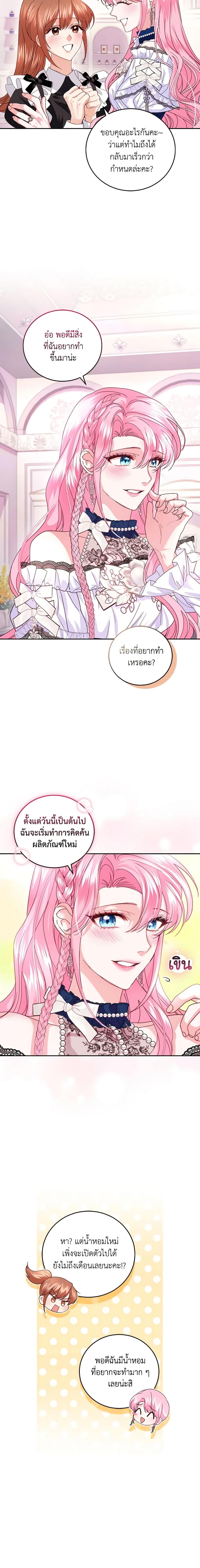 Manga-lc-com อ่านมังงะ อ่านการ์ตูน ออนไลน์ ฟรี The Tyrant’s Only Perfumer ตอนที่ 1 2 3 4 5 6 7 8 9 10 11 12 13 14 ฟรี ไม่มีโฆษณา Manga-lc - อ่าน มังงะ อ่าน การ์ตูน ออนไลน์ อ่านมังงะ ฟรี