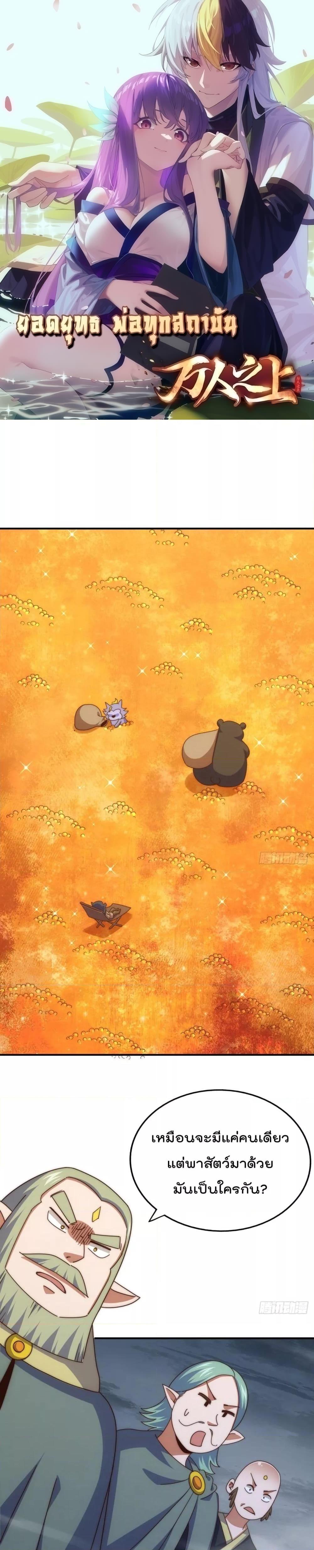 Manga-lc-com อ่านมังงะ อ่านการ์ตูน ออนไลน์ ฟรี WhoisyourDad ตอนที่ 1 2 3 4 5 6 7 8 9 10 11 12 13 14 ฟรี ไม่มีโฆษณา Manga-lc - อ่าน มังงะ อ่าน การ์ตูน ออนไลน์ อ่านมังงะ ฟรี