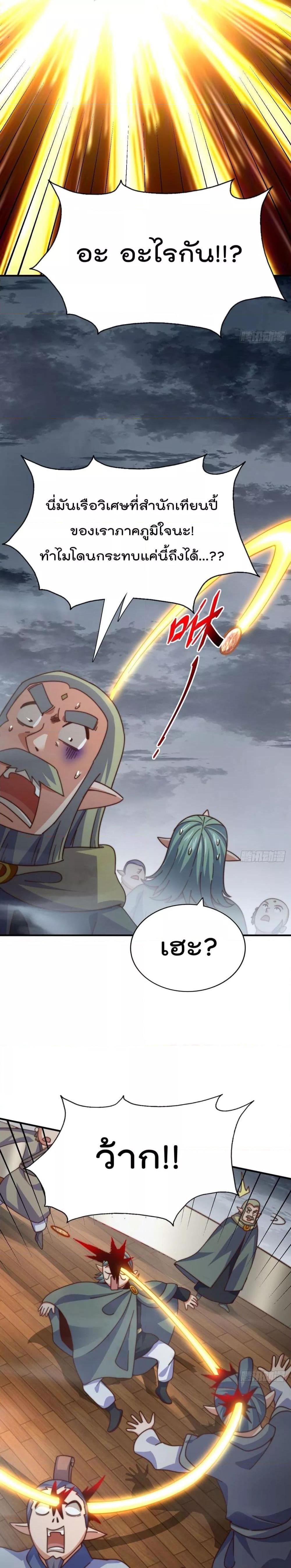 Manga-lc-com อ่านมังงะ อ่านการ์ตูน ออนไลน์ ฟรี WhoisyourDad ตอนที่ 1 2 3 4 5 6 7 8 9 10 11 12 13 14 ฟรี ไม่มีโฆษณา Manga-lc - อ่าน มังงะ อ่าน การ์ตูน ออนไลน์ อ่านมังงะ ฟรี