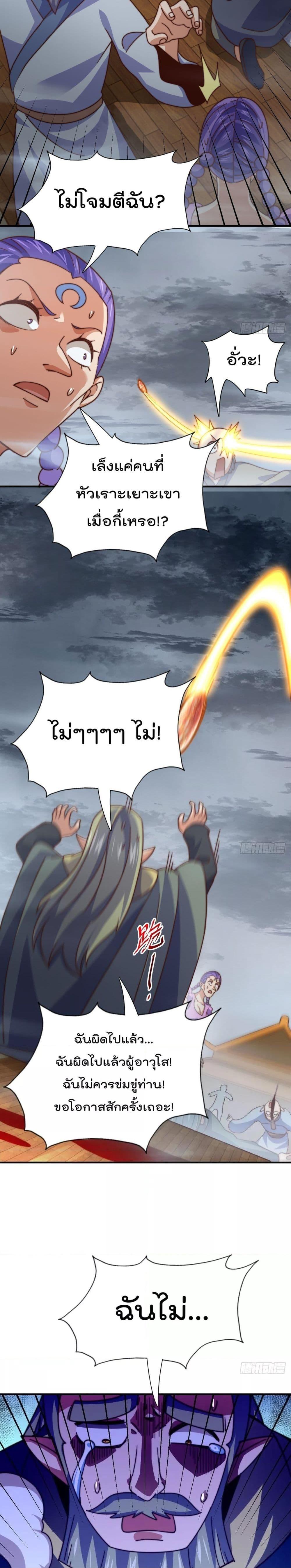 Manga-lc-com อ่านมังงะ อ่านการ์ตูน ออนไลน์ ฟรี WhoisyourDad ตอนที่ 1 2 3 4 5 6 7 8 9 10 11 12 13 14 ฟรี ไม่มีโฆษณา Manga-lc - อ่าน มังงะ อ่าน การ์ตูน ออนไลน์ อ่านมังงะ ฟรี