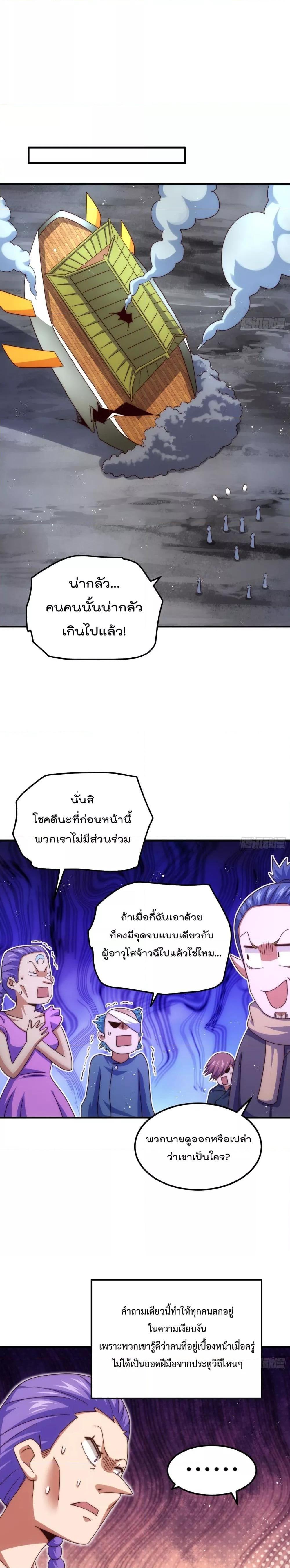Manga-lc-com อ่านมังงะ อ่านการ์ตูน ออนไลน์ ฟรี WhoisyourDad ตอนที่ 1 2 3 4 5 6 7 8 9 10 11 12 13 14 ฟรี ไม่มีโฆษณา Manga-lc - อ่าน มังงะ อ่าน การ์ตูน ออนไลน์ อ่านมังงะ ฟรี