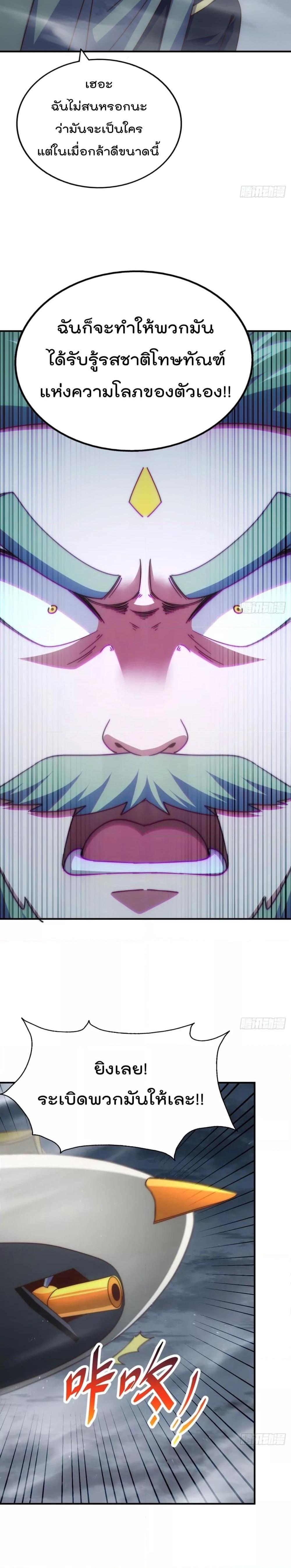 Manga-lc-com อ่านมังงะ อ่านการ์ตูน ออนไลน์ ฟรี WhoisyourDad ตอนที่ 1 2 3 4 5 6 7 8 9 10 11 12 13 14 ฟรี ไม่มีโฆษณา Manga-lc - อ่าน มังงะ อ่าน การ์ตูน ออนไลน์ อ่านมังงะ ฟรี