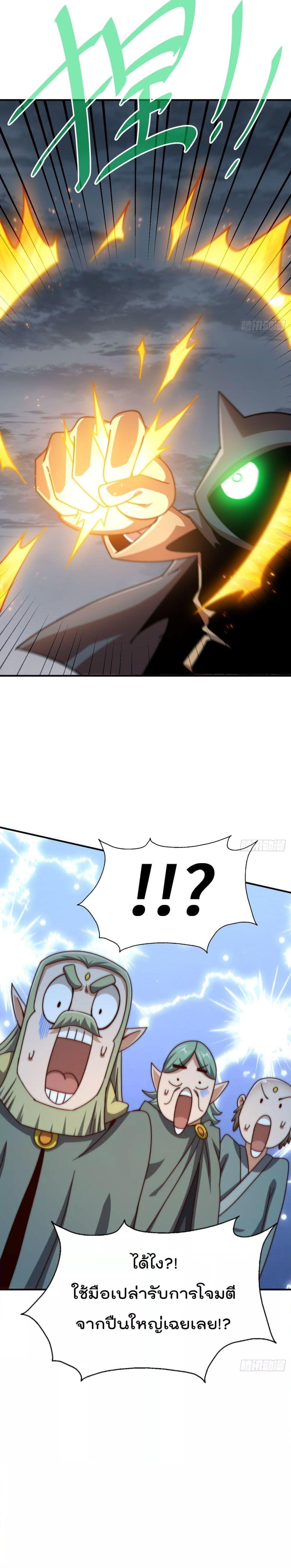 Manga-lc-com อ่านมังงะ อ่านการ์ตูน ออนไลน์ ฟรี WhoisyourDad ตอนที่ 1 2 3 4 5 6 7 8 9 10 11 12 13 14 ฟรี ไม่มีโฆษณา Manga-lc - อ่าน มังงะ อ่าน การ์ตูน ออนไลน์ อ่านมังงะ ฟรี