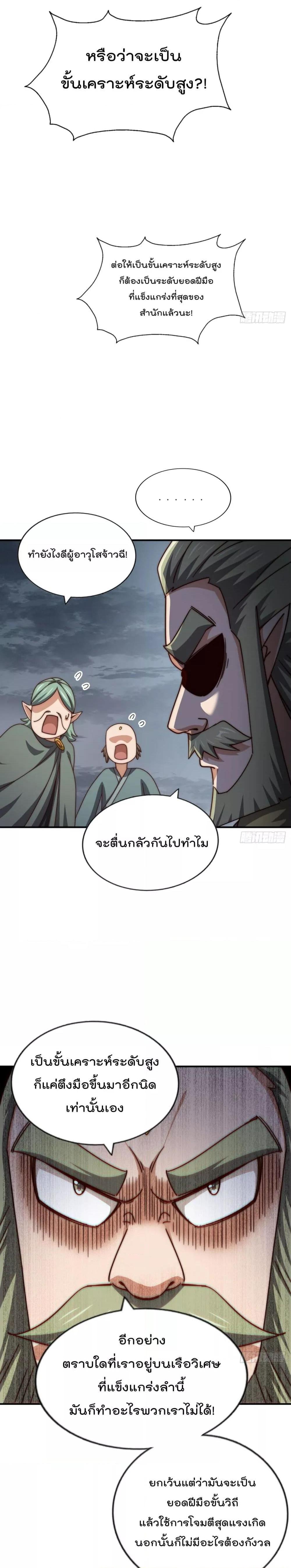 Manga-lc-com อ่านมังงะ อ่านการ์ตูน ออนไลน์ ฟรี WhoisyourDad ตอนที่ 1 2 3 4 5 6 7 8 9 10 11 12 13 14 ฟรี ไม่มีโฆษณา Manga-lc - อ่าน มังงะ อ่าน การ์ตูน ออนไลน์ อ่านมังงะ ฟรี