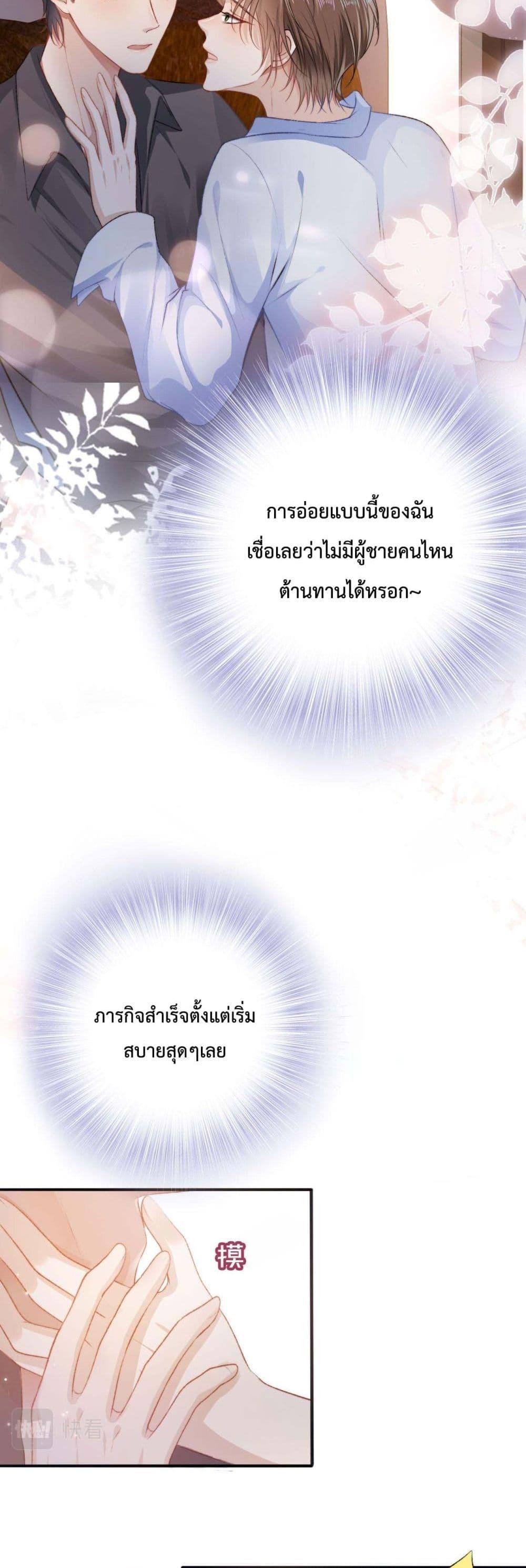 Manga-lc-com อ่านมังงะ อ่านการ์ตูน ออนไลน์ ฟรี The Villain Pampered Me To The Sky ตอนที่ 1 2 3 4 5 6 7 8 9 10 11 12 13 14 ฟรี ไม่มีโฆษณา Manga-lc - อ่าน มังงะ อ่าน การ์ตูน ออนไลน์ อ่านมังงะ ฟรี