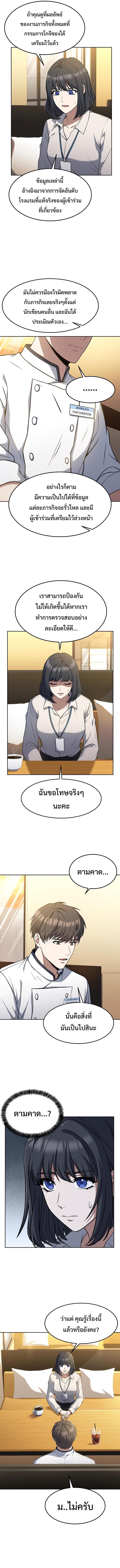 Manga-lc-com อ่านมังงะ อ่านการ์ตูน ออนไลน์ ฟรี Youngest Chef from the 3rd Rate Hotel ตอนที่ 1 2 3 4 5 6 7 8 9 10 11 12 13 14 ฟรี ไม่มีโฆษณา Manga-lc - อ่าน มังงะ อ่าน การ์ตูน ออนไลน์ อ่านมังงะ ฟรี