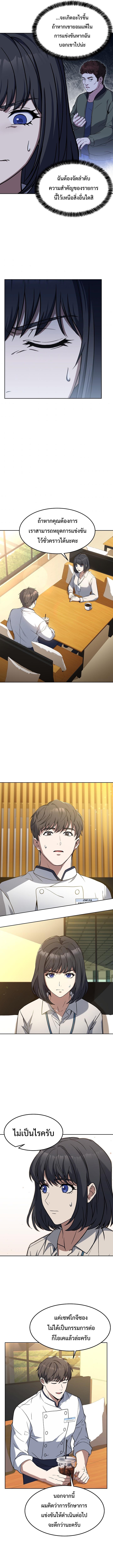 Manga-lc-com อ่านมังงะ อ่านการ์ตูน ออนไลน์ ฟรี Youngest Chef from the 3rd Rate Hotel ตอนที่ 1 2 3 4 5 6 7 8 9 10 11 12 13 14 ฟรี ไม่มีโฆษณา Manga-lc - อ่าน มังงะ อ่าน การ์ตูน ออนไลน์ อ่านมังงะ ฟรี