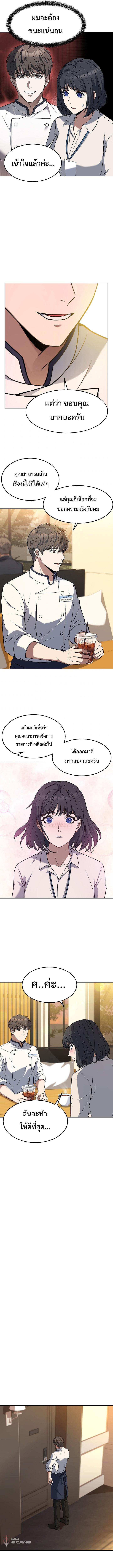Manga-lc-com อ่านมังงะ อ่านการ์ตูน ออนไลน์ ฟรี Youngest Chef from the 3rd Rate Hotel ตอนที่ 1 2 3 4 5 6 7 8 9 10 11 12 13 14 ฟรี ไม่มีโฆษณา Manga-lc - อ่าน มังงะ อ่าน การ์ตูน ออนไลน์ อ่านมังงะ ฟรี
